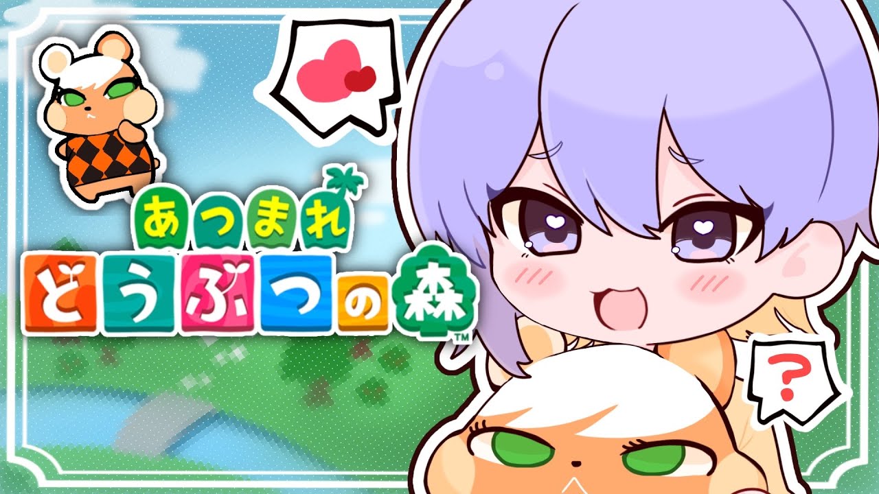 【 縦型配信／あつ森 】のんびりあつ森やるよ〜🌳🍎【 菓子くん／Vtuber 】