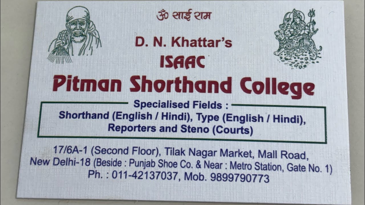 Shorthand#kailash Chandra# practice sheet no 6