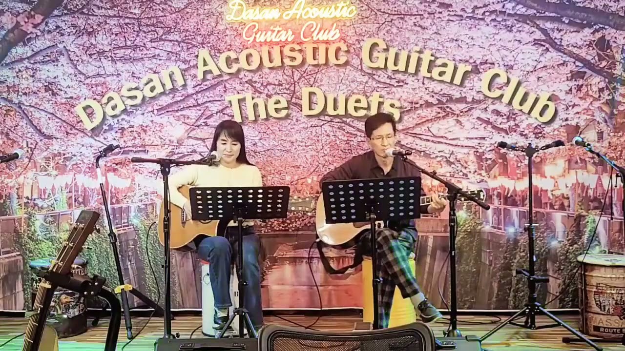 산골소년의 사랑이야기 - 전수빈&이재균 (25.4월 정모공연)