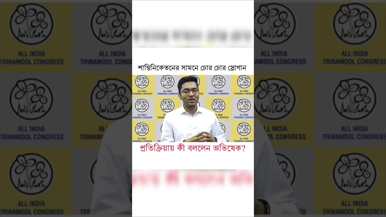 TMC Exposed 😂🔥 #shorts #bengali #election2026 #bjp #tmc #comedy #youtubeshorts
