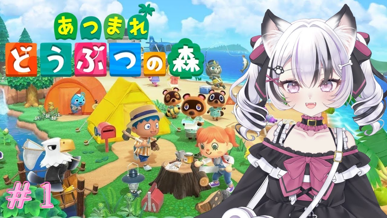 【あつまれどうぶつの森】無人島に犬、上陸【＃新人Vtuber】