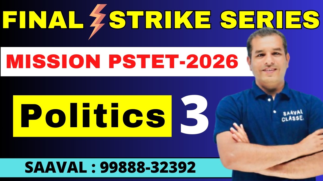 Lec-3 Introduction To Polity | Making Of Constitution | FINAL STRIKE | Politics | Mission PSTET