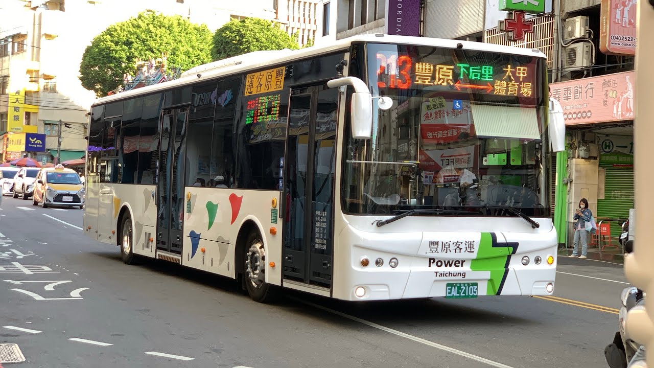 2025豐原客運創奕能源電動公車合集！於2025/10/20上路，領牌範圍：EAA-680~683,EAA-698,EAA-700,EAL-2101~2103,EAL-2105