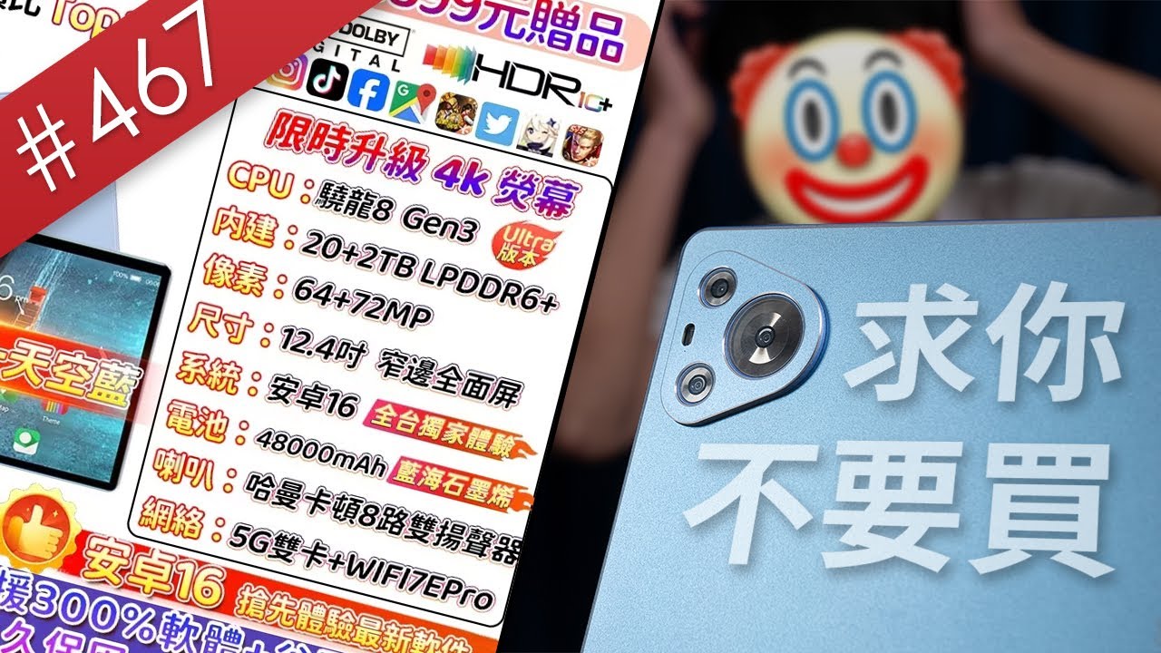【阿哲】今年的愚人節對象，竟是我自己。 [
