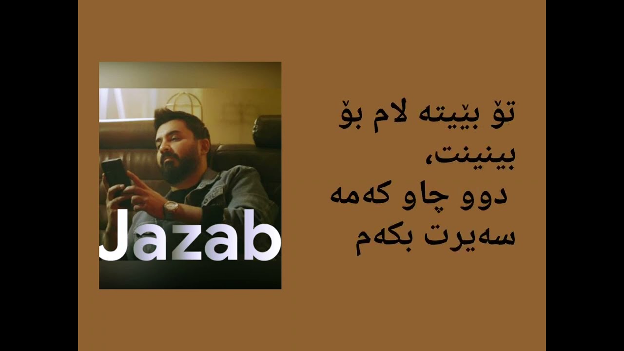 Hardi Salami-Jazab[Lyrics]