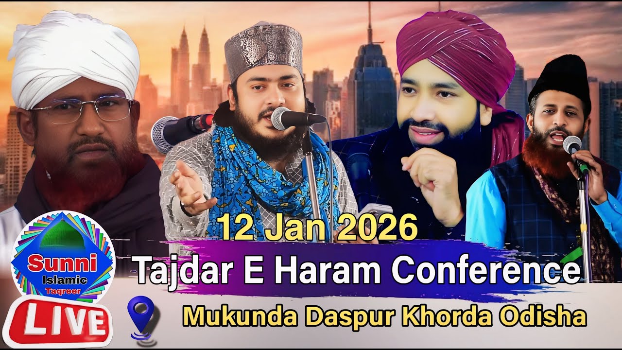 🔴 Live Now TAJDAR-E-HARAM CONFERENCE    Mufti Hammad Raza  Nadeem Raza Faizi Qari Nisar Ahmad