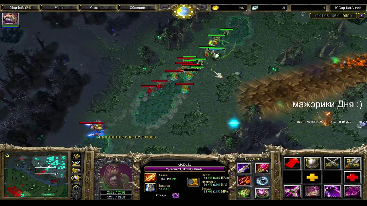 Stream Luke DOTA 1 | iCCup