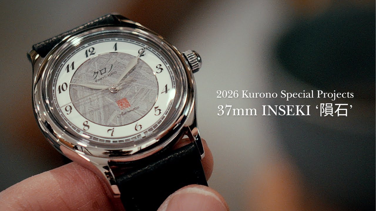 Hajime Asaoka on the 2026 Special Projects 37mm INSEKI '隕石'