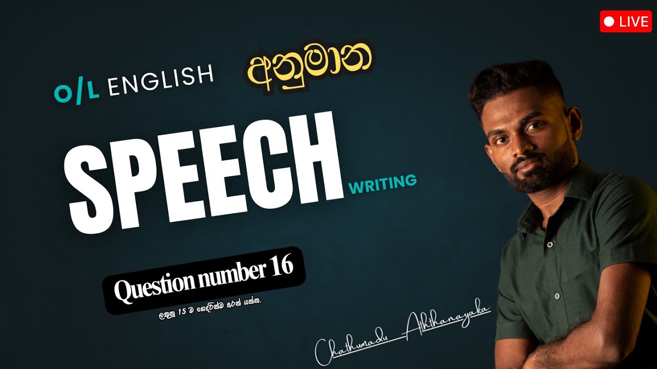 O/L English Q16 – Speech Writing | Full Guide + Live Practice