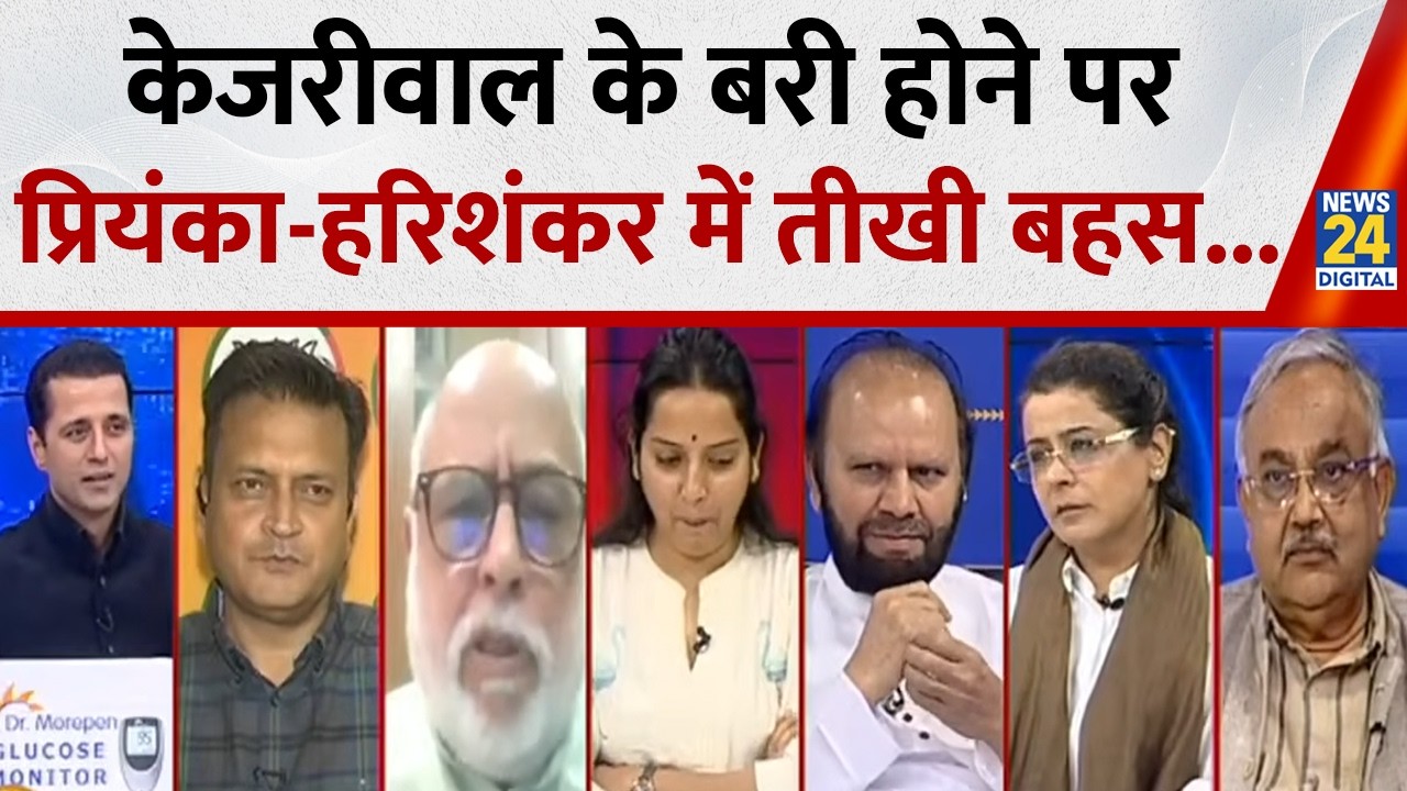 AAP ने भी Congress पर लगाए थे कई झूठे आरोप, इस पर क्या बोले Congress प्रवक्ता Hari Shanker Gupta