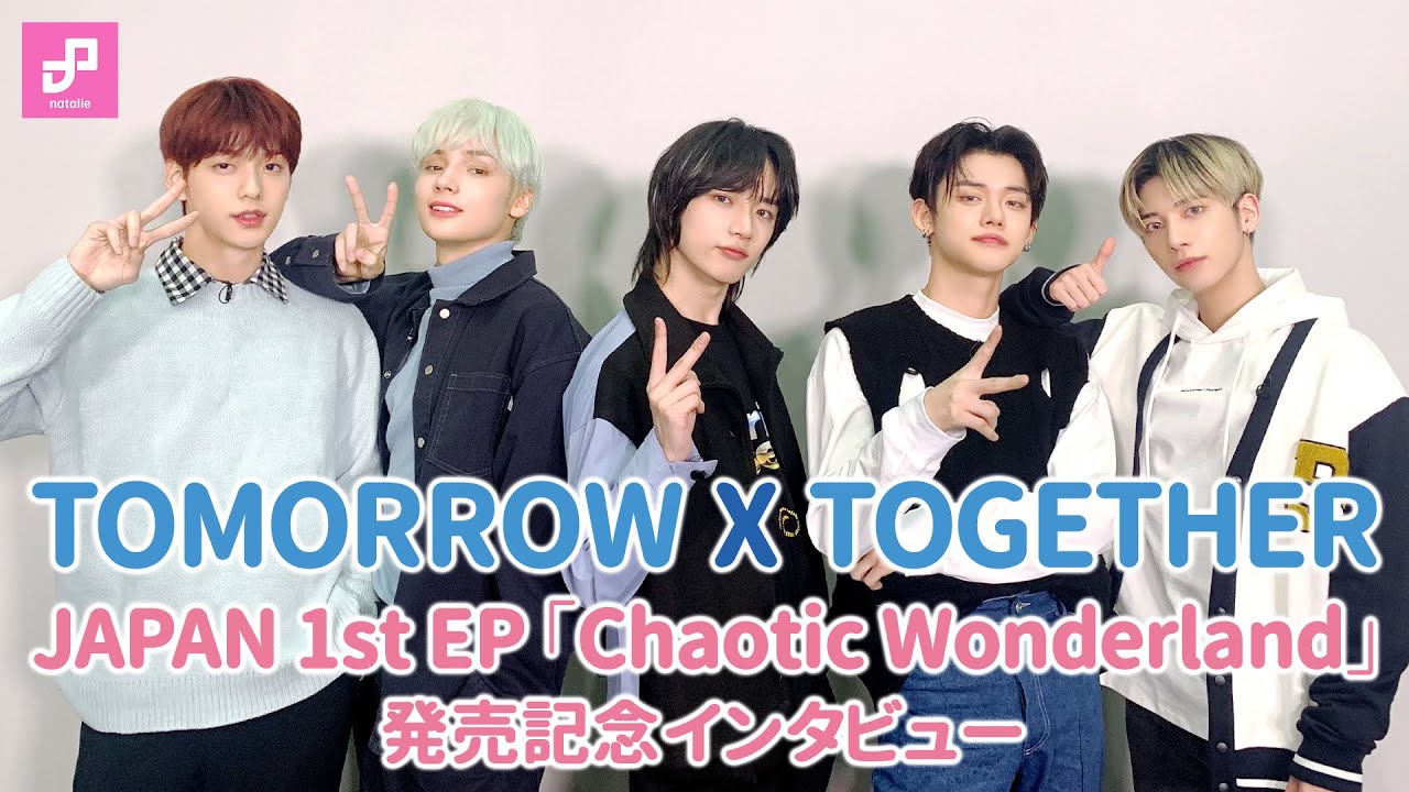 TOMORROW X TOGETHERが「Chaotic Wonderland」を日本でリリース！YOASOBIのikuraとしても活躍する幾田りら参加曲の制作秘話を明かす