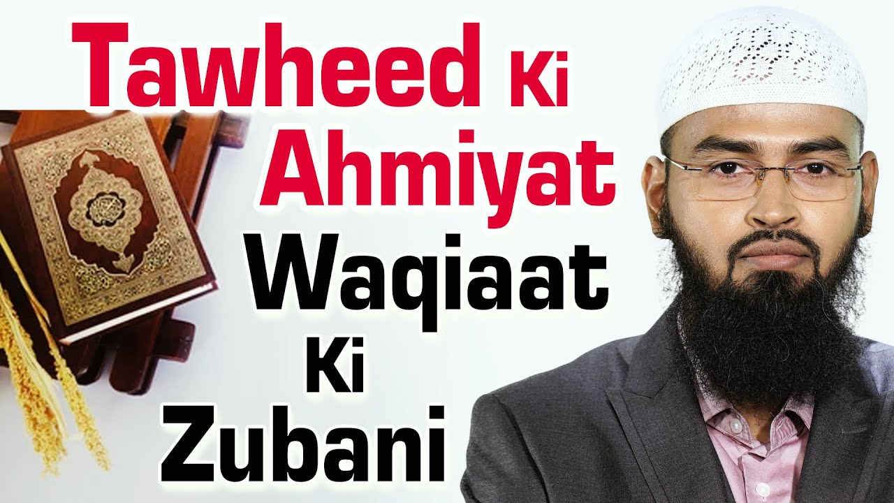 Tawheed Ki Ahmiyat Waqiat Ki Zubani By Adv. Faiz Syed
