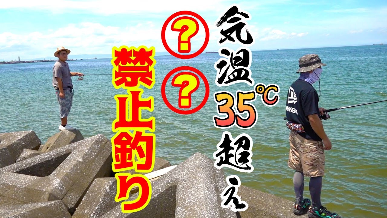 灼熱の中、暑すぎておかしくなったメンバーが・・・