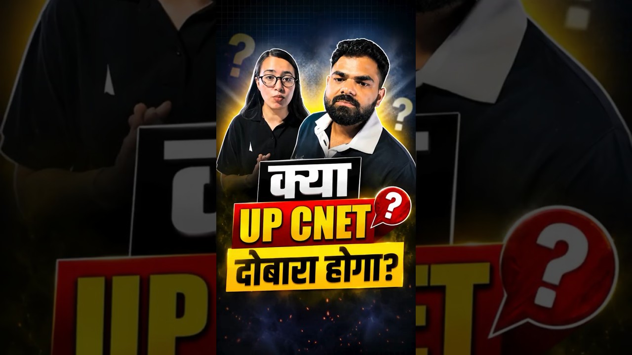 UP CNET 2026 Re-Exam? 😱 Latest Update | Paper Leak Truth & Student Reactions #UPCNET #CNET2 #Shorts