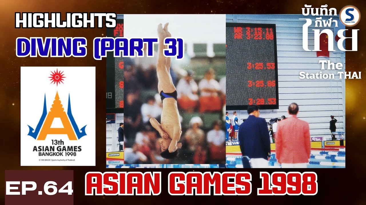 EP.64 @Part 3 : Highlights of diving at the 13th Asian Games / Bangkok Games 1998