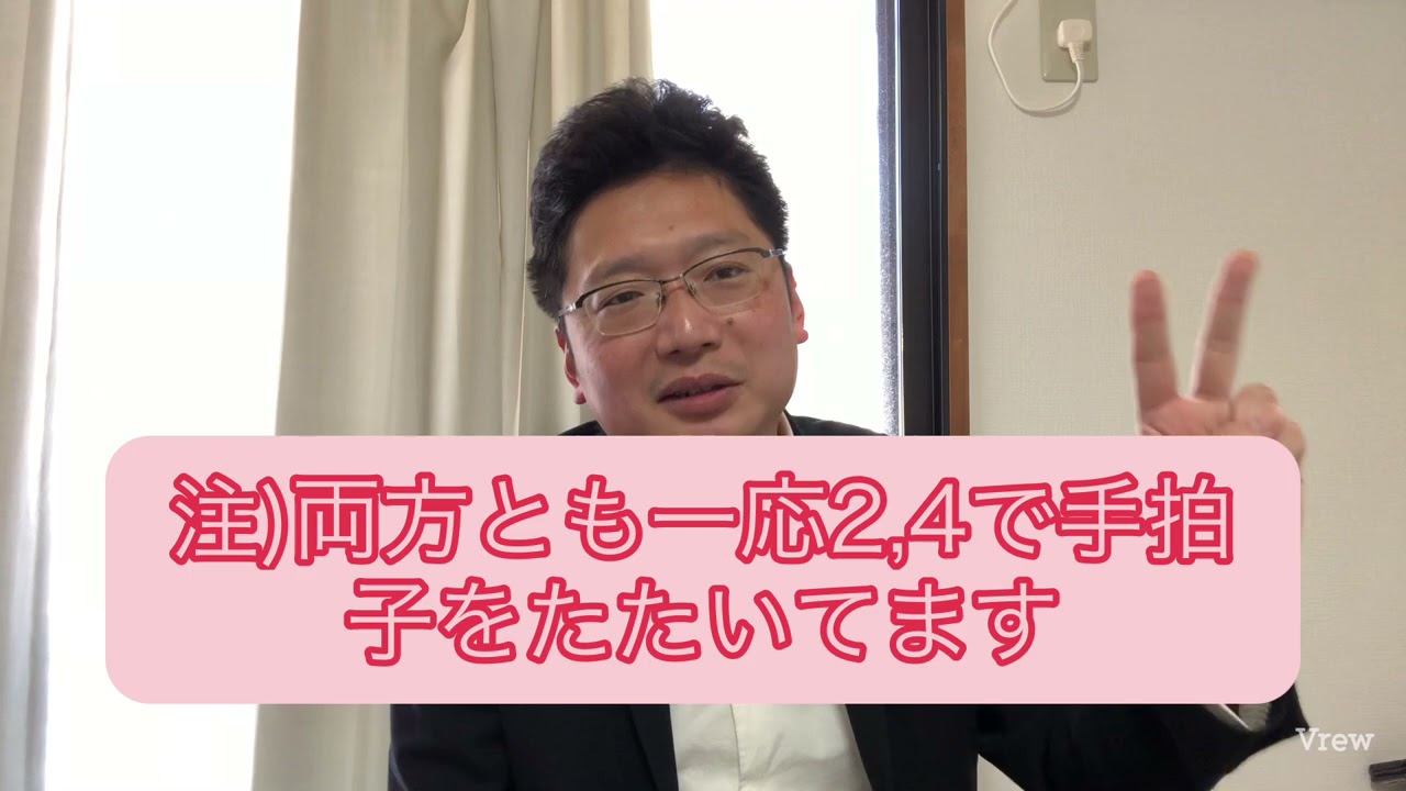 リズム談話の時間　邦楽リズム史（ズンドコからなんちゃって２，４へ）
