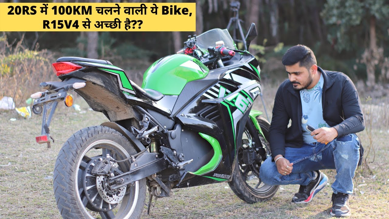 Electric Sports Bike Review. |Better than R15 V4?|