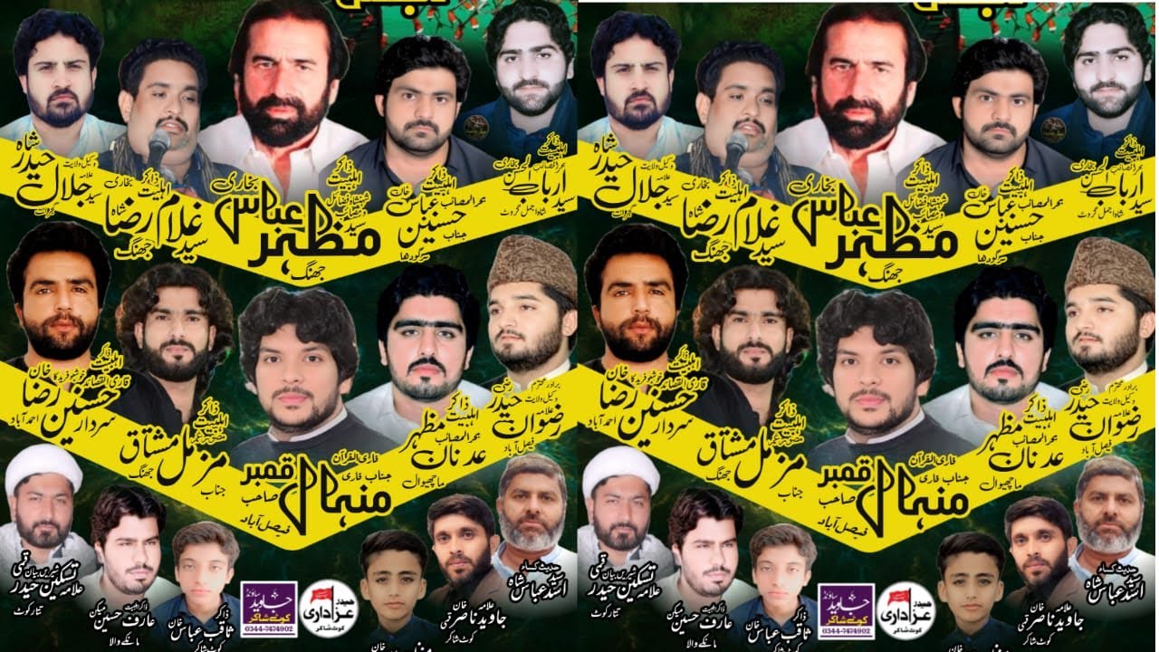 #live Majlis |  27 Safar 2025 | Astana Imam Hassan a.s Drabar Pir Mastan Shah Kot Shakir City