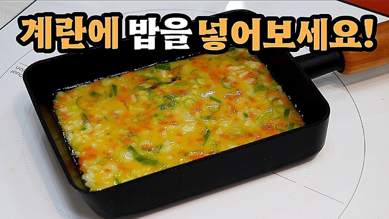 💥김밥싸는것보다 ✔간편하고 ✔맛있어서 열광하는 우리집 한끼💯