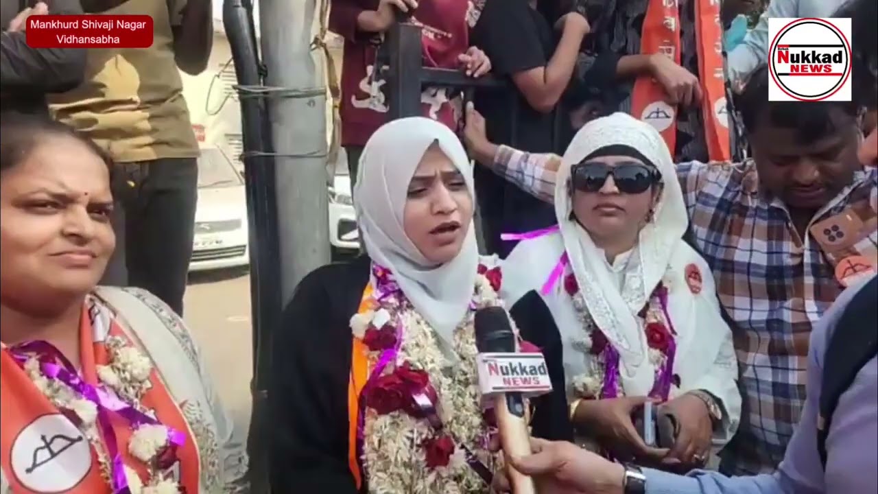 Ward No 137 Shivsena Eknath Shinde Party Se Ummidvar Ayesha Rafique Shaikh Ne Bhara Nomination Form