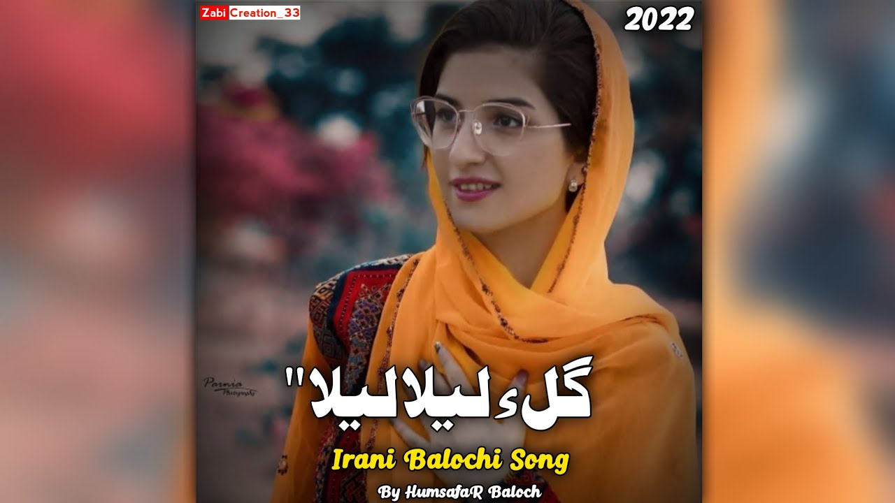 Balochi Latest Sarhadi Irani Balochi - Latest Irani Balochi Wedding Lyrics Song 2022 🥰