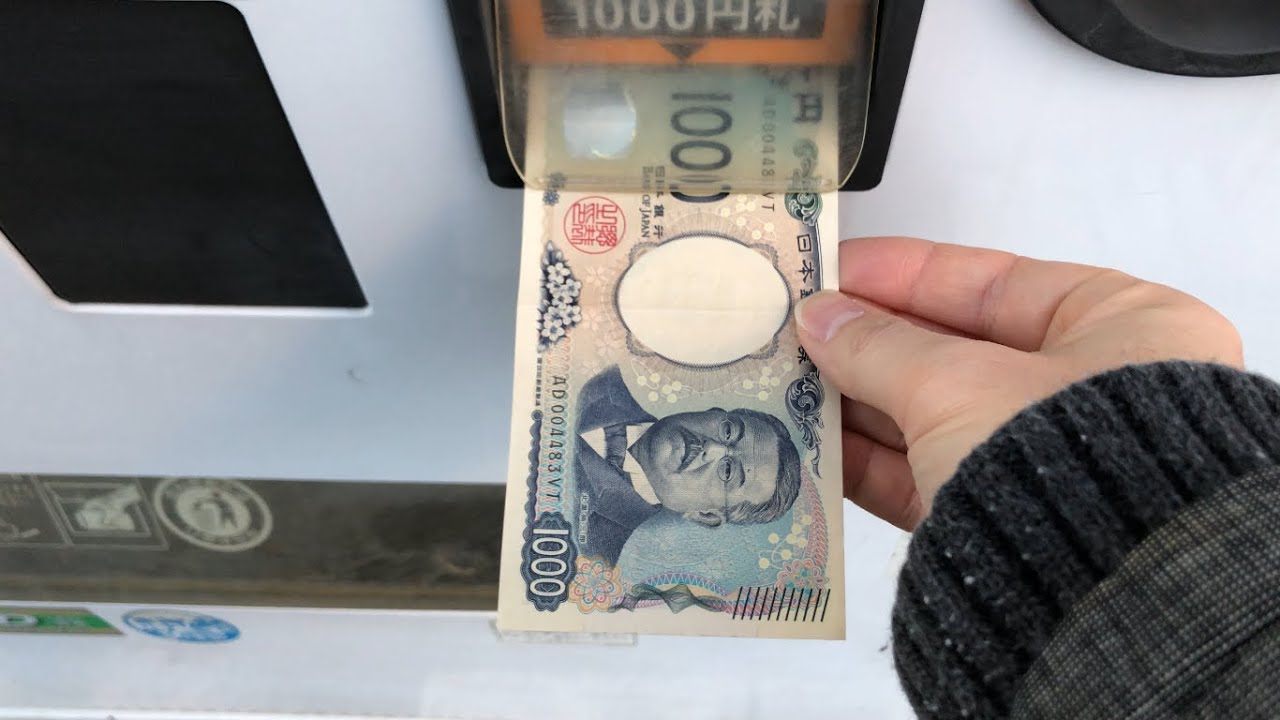 【神奈川県 横須賀市】三井のリパーク 横須賀中央駐車場 自動販売機（新紙幣未対応 → 旧紙幣で支払い）2024.11