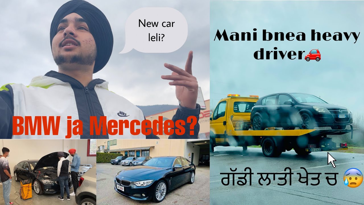 Buy new car 🚗? | gaddi de hoe break fail 😰 | karta ohi kmm | bmw | Mercedes | audi | punjabi vlog