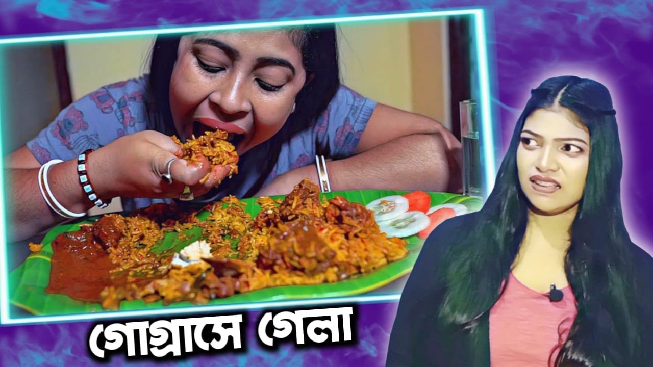 E kemon Khawa | Diya Nag | Amusing Rii