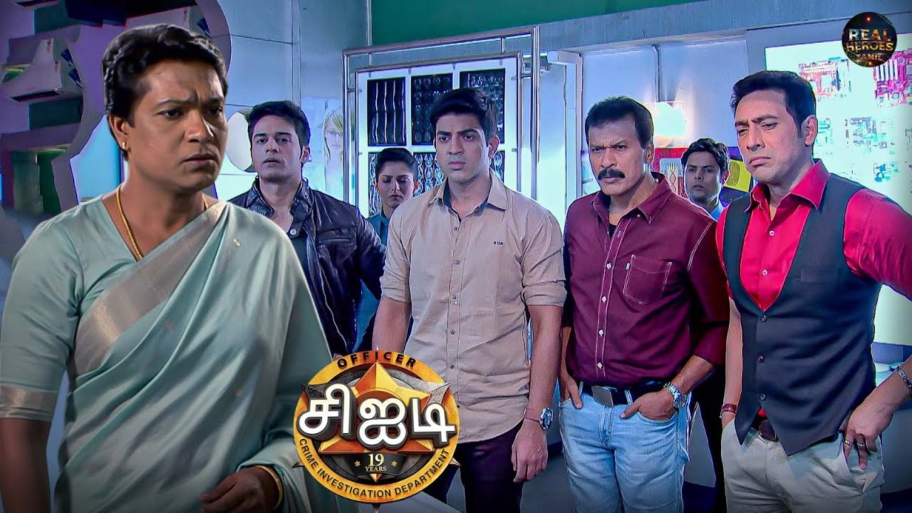சாரியில் வந்த அபிஜீத்தின் காமெடி என்ட்ரி CID டீமையையே ஆச்சரியப்படுத்தியது! | CID Tamil | New EP