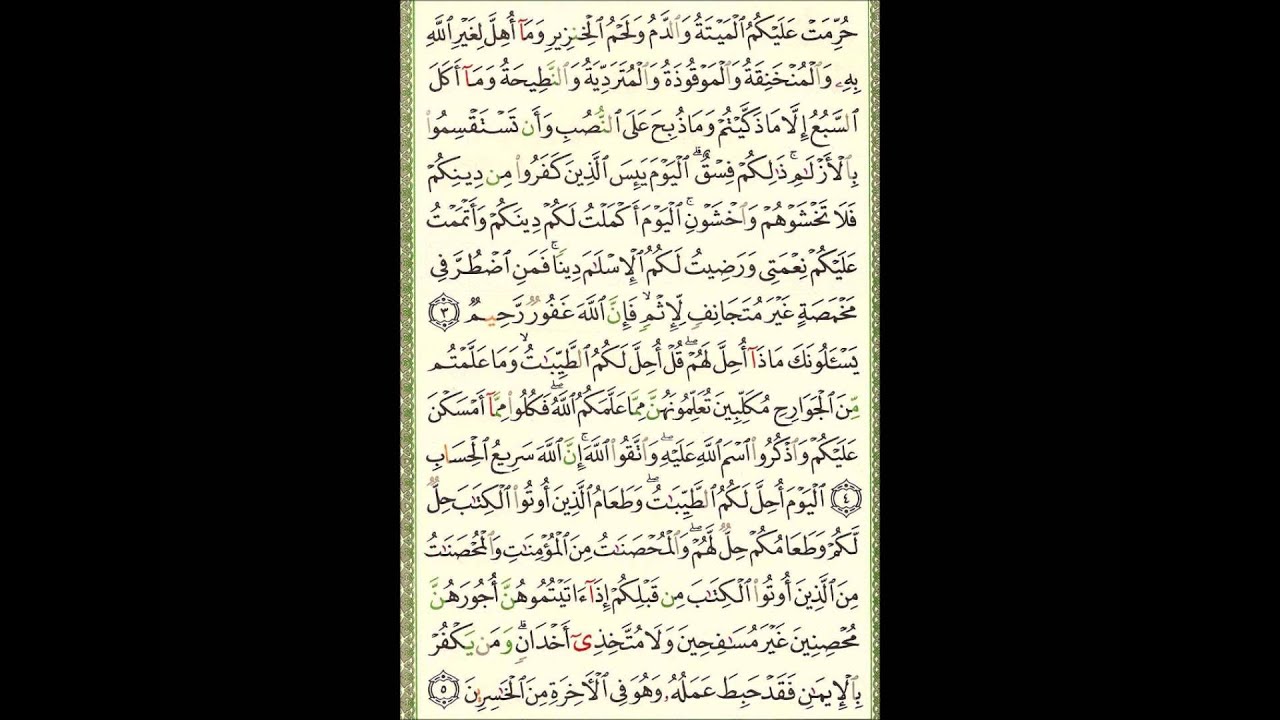Video (54) --- المائدة آية 3  الى آية 9