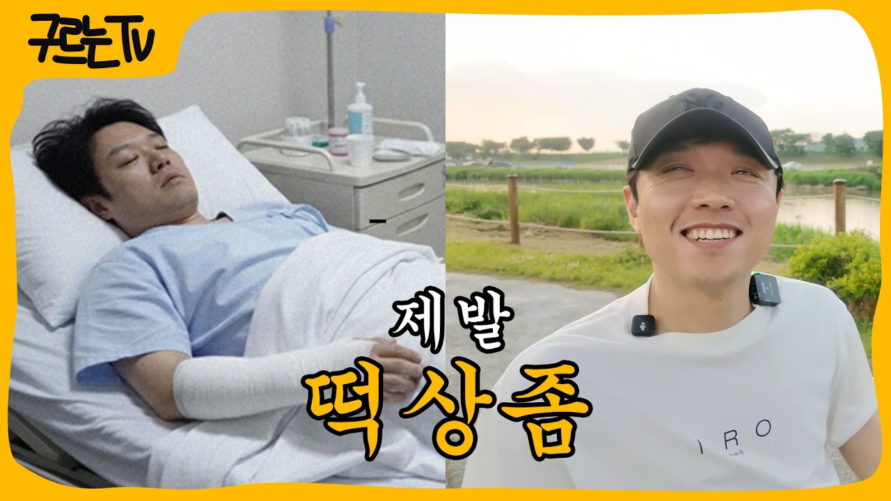 병원 천장만 보며 죽고 싶던 날들, 저를 살린 건 아주 사소한 거였습니다