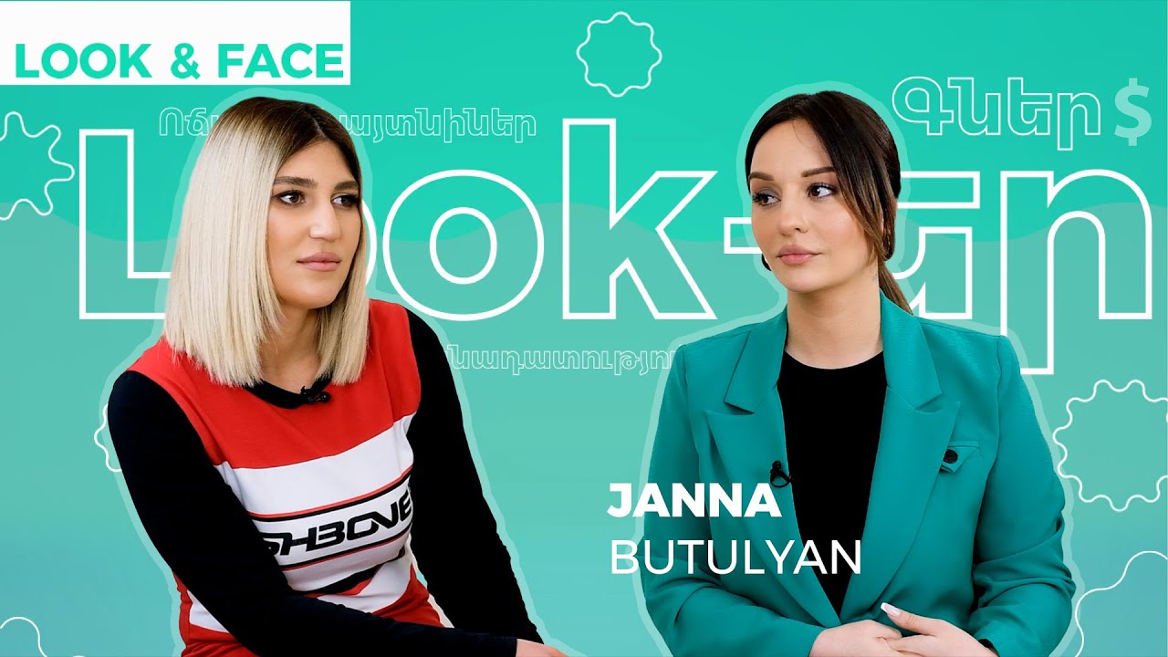 Look&Face | Ժաննան՝ իր արտաքինից դժգոհ լինելու, «զվյոզդը» տանելու, Էլեն Ասատրյանի հետ չշփվելու մասին