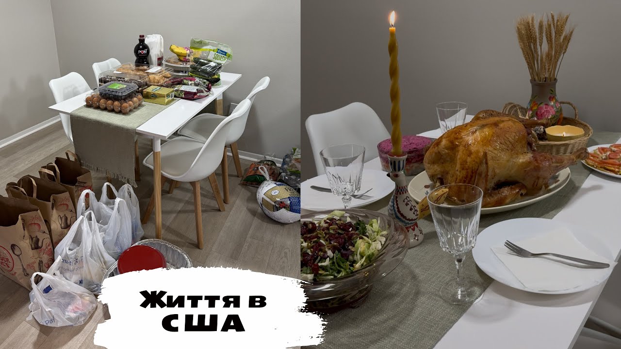 Скільки витрачаємо на продукти в США? Закупка продуктів в Costco, Trader Joe’s і Walmart 