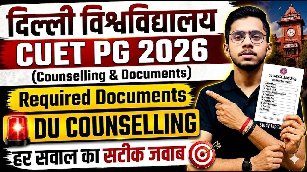 CUET PG 2026 Delhi University Counselling Required Documents List | Step Counselling DU 2026 CUET PG