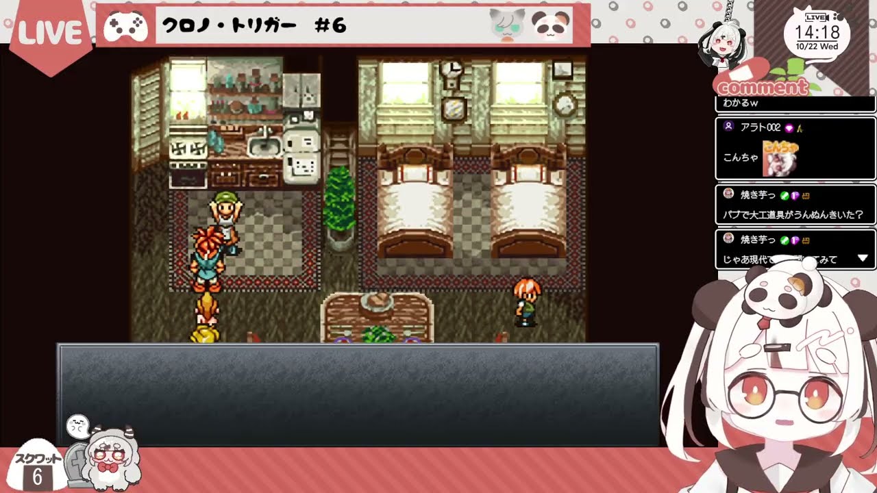 【クロノ・トリガー】＃END みりしら初見プレイ/ネタばれ注意
