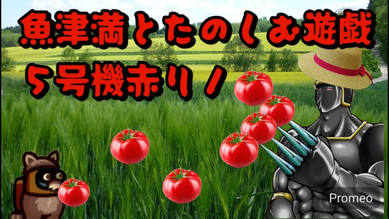 朝１モーニング リノ🍅でネオプラの曲聴きたい‼️#家スロ#リノ