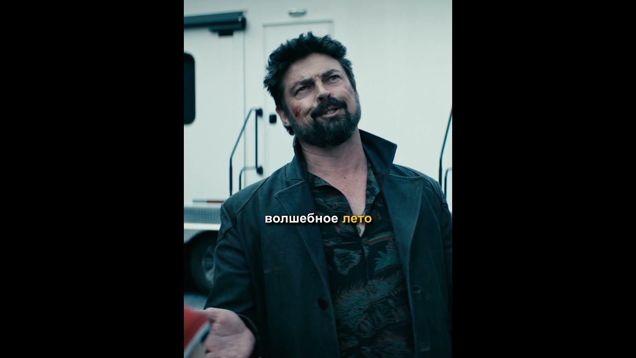 Пацаны 4 сезон | Пацаны угрожают Зажигалке😈 #сериал #пацаны #фильм #theboys #butcher #shorts