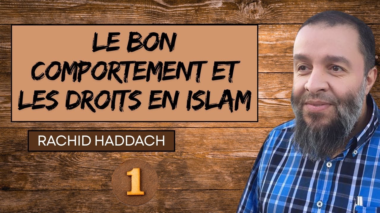 Le bon comportement et les droits en islam - 1&egrave;re partie (1/2) - Rachid Haddach (رحمه الله)