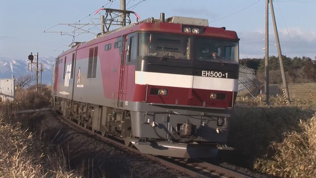 （HD）EH500形牽引貨物列車（津軽海峡線）