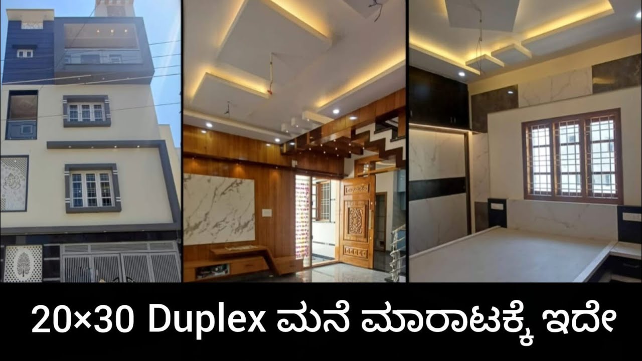 Duplex house for sale #house #propertyhunter #sale #realestate #interiordesign #duplex 