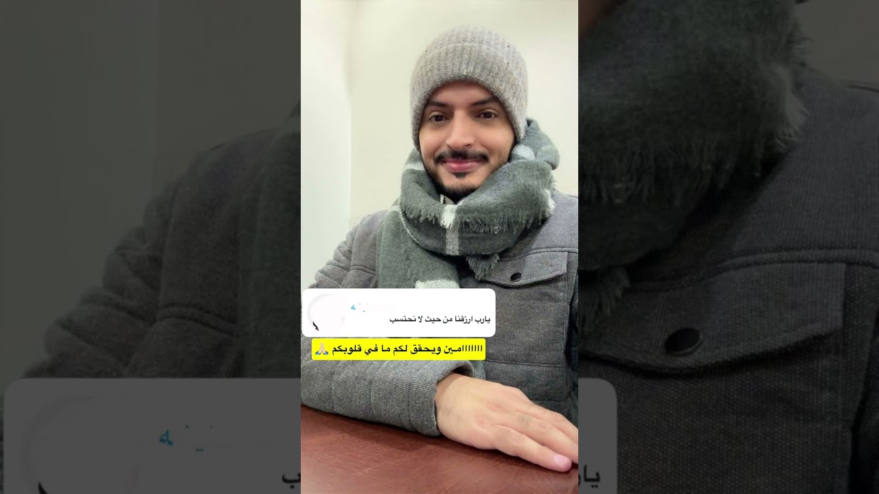 غناتي و دنى و دانه | مصادق بليس من صغره 😂