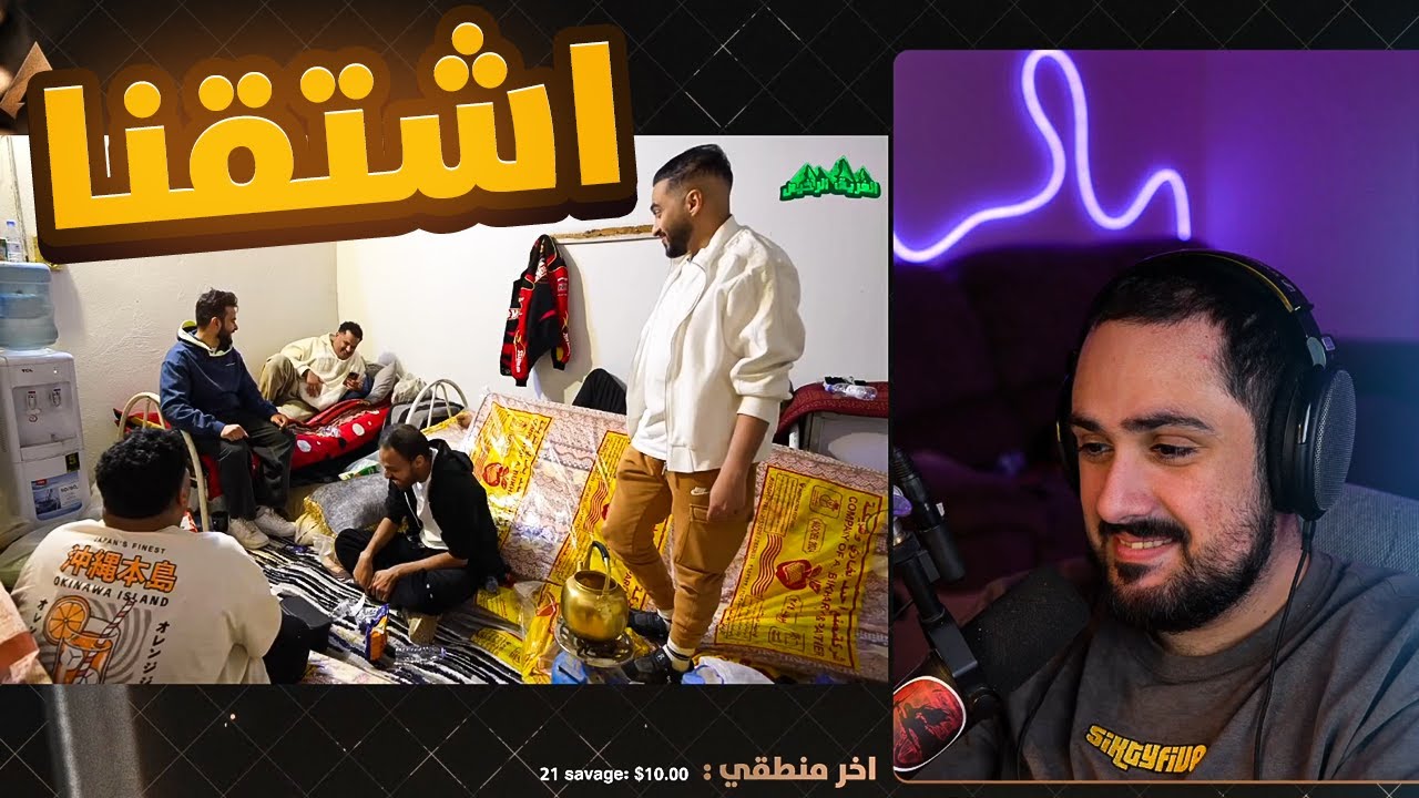 ردة فعلي على الساعه الاضافيه من الغالي و الرخيص العلا