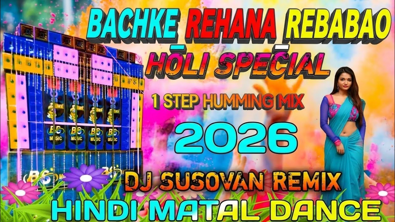 💥Bachke Rehana Rebaba 💯Holi Spl 1Step Hindi🎶 Horror Vs Bus Horn 🔥Long Humming Compitition Mix 2026 👻