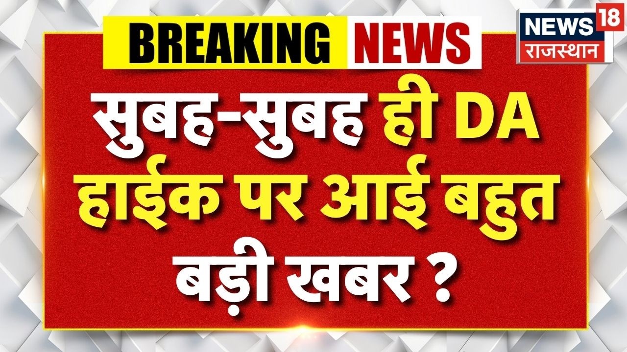 8th Pay Commission : सुबह-सुबह ही केंद्रीय कर्मचारियों के लिए बहुत बड़ी खबर! | Budget |Salary