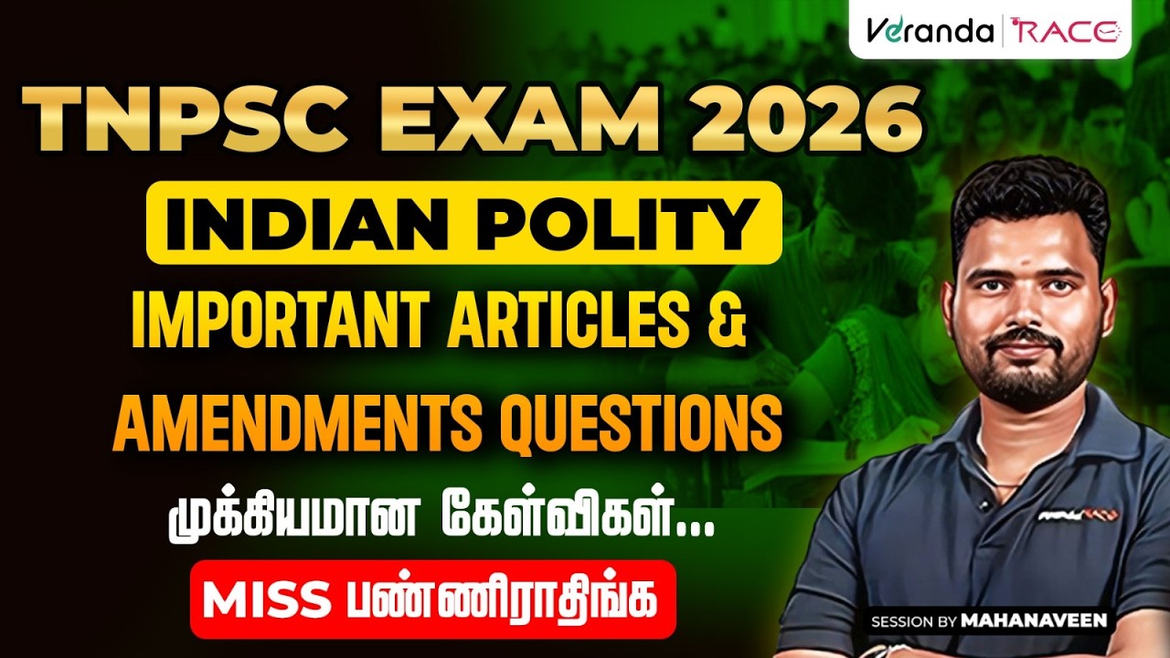TNPSC EXAM 2026 | INDIAN POLITY | IMPORTANT ARTICLES & AMENDMENTS QUESTIONS | BY MAHA NAVEEN