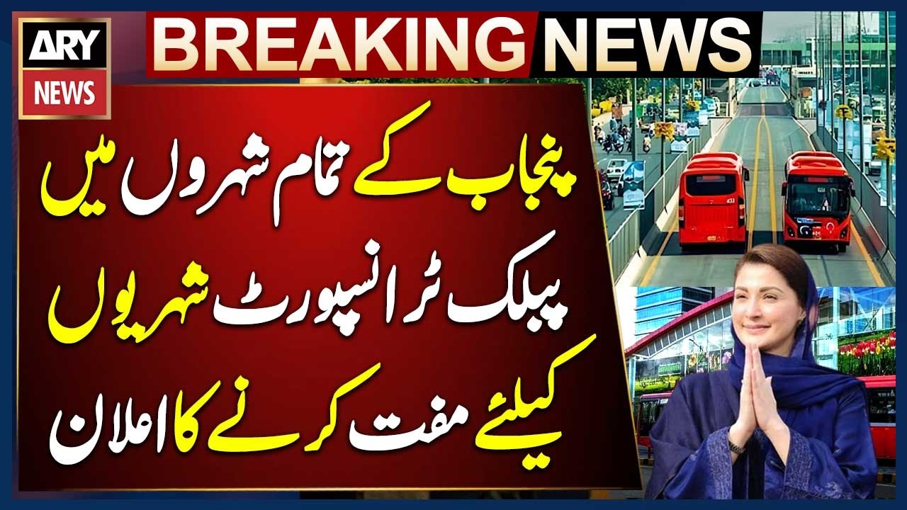 Punjab announces free public transport across cities | Big News