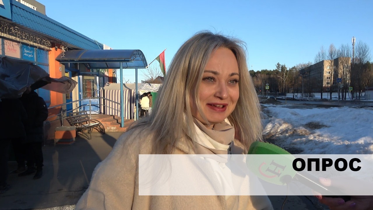 8 Марта: опрос