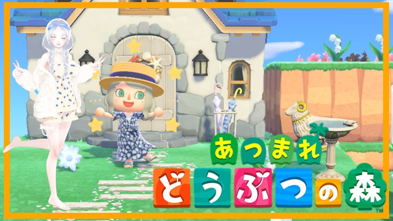 【#あつ森 】のんびりと島を練り歩く夜【綺月なゆか】