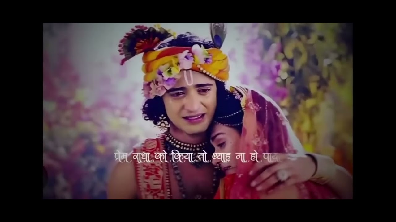 Song Krishna 🪈