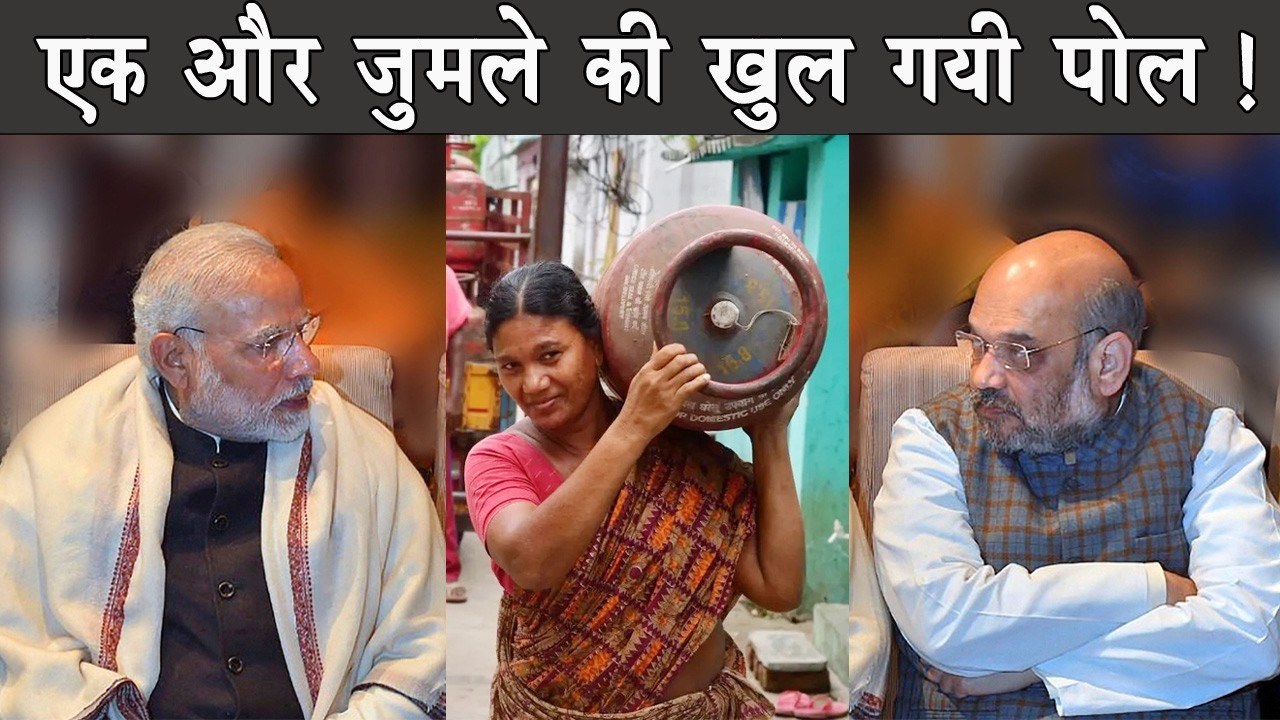 One more Jumla of Amit shah ft. Modi    |    The Mulk